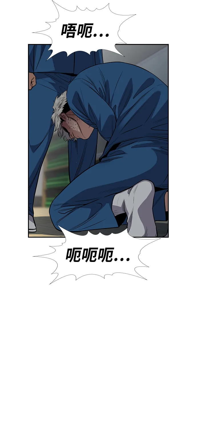 第31话 第59页