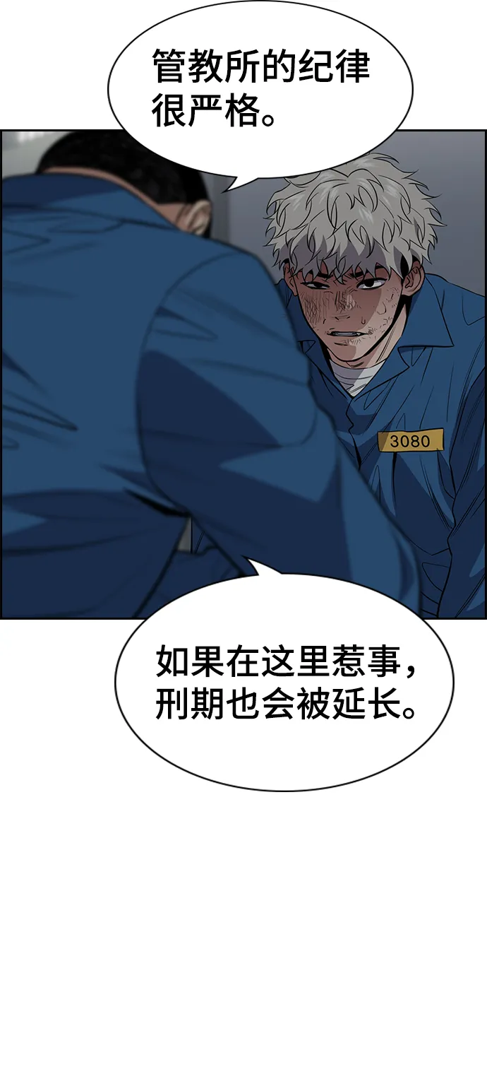 第31话 第60页