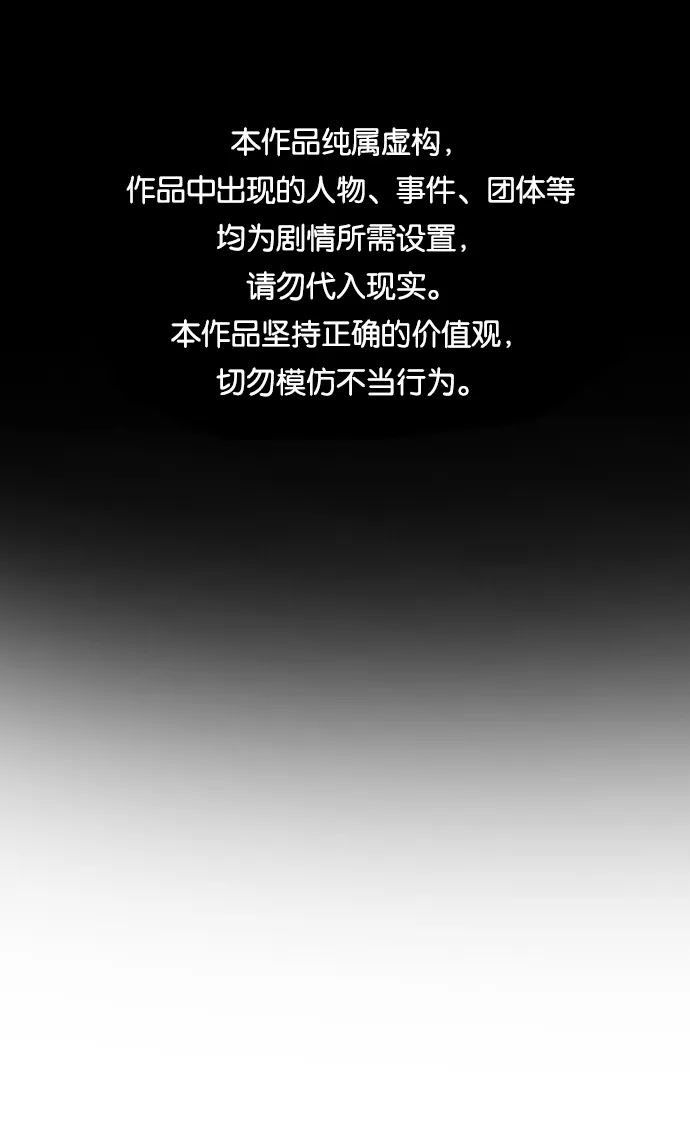 第30话 第1页