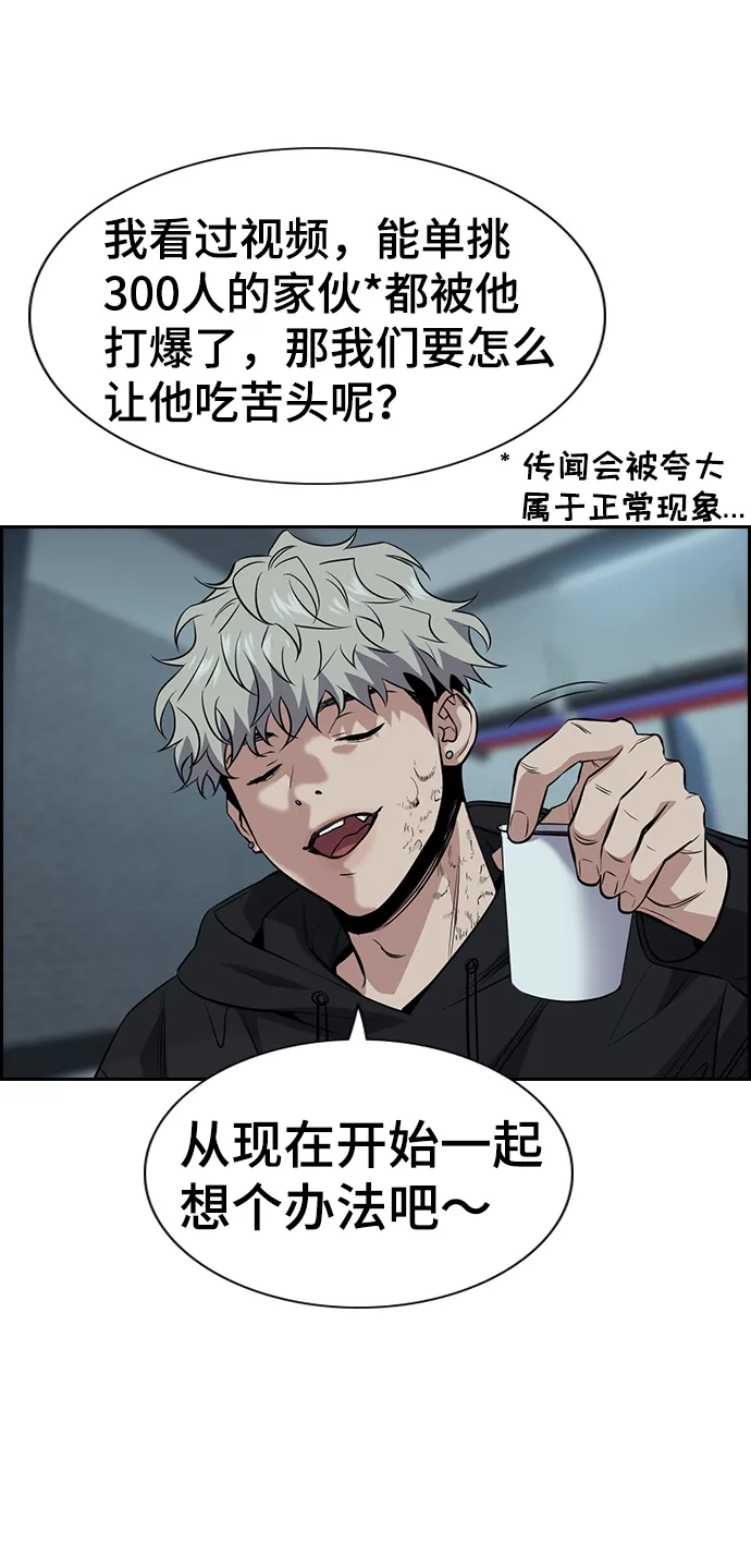 第30话 第12页