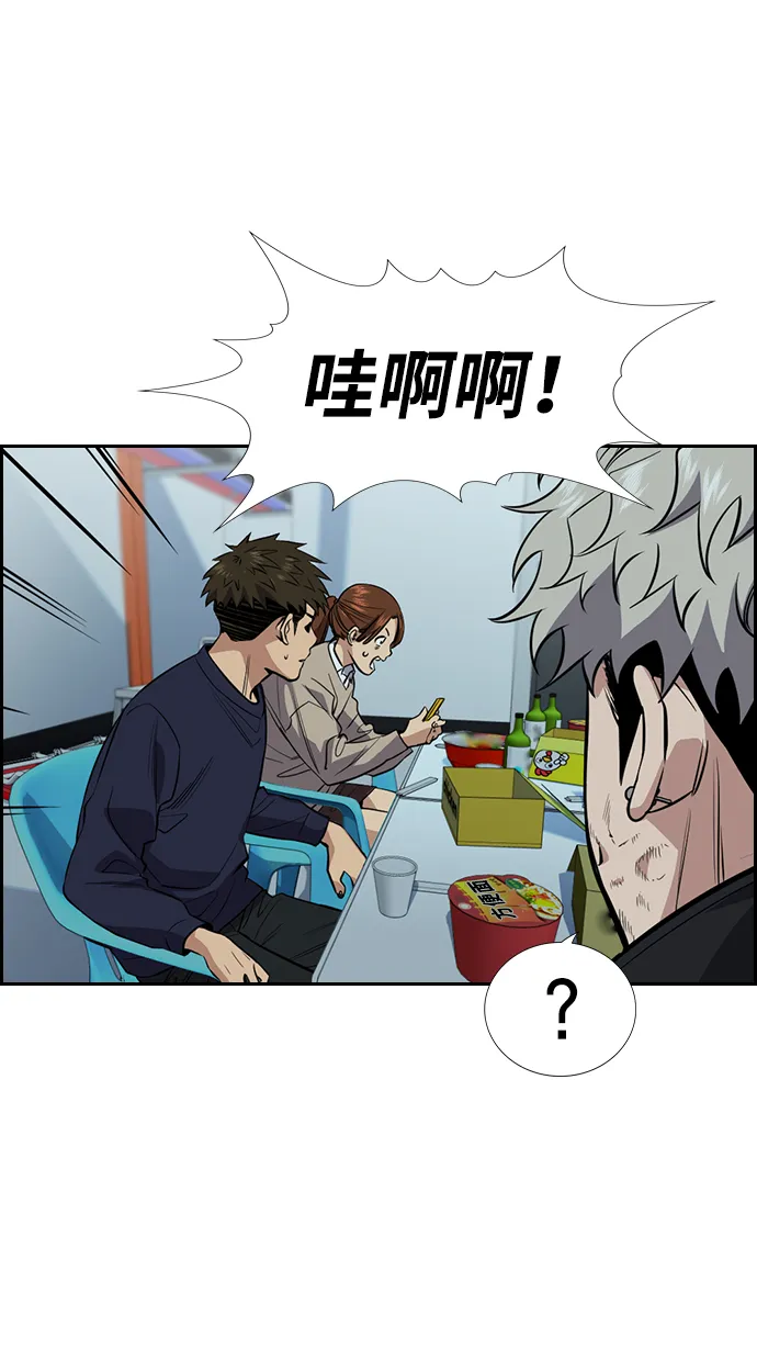 第30话 第13页