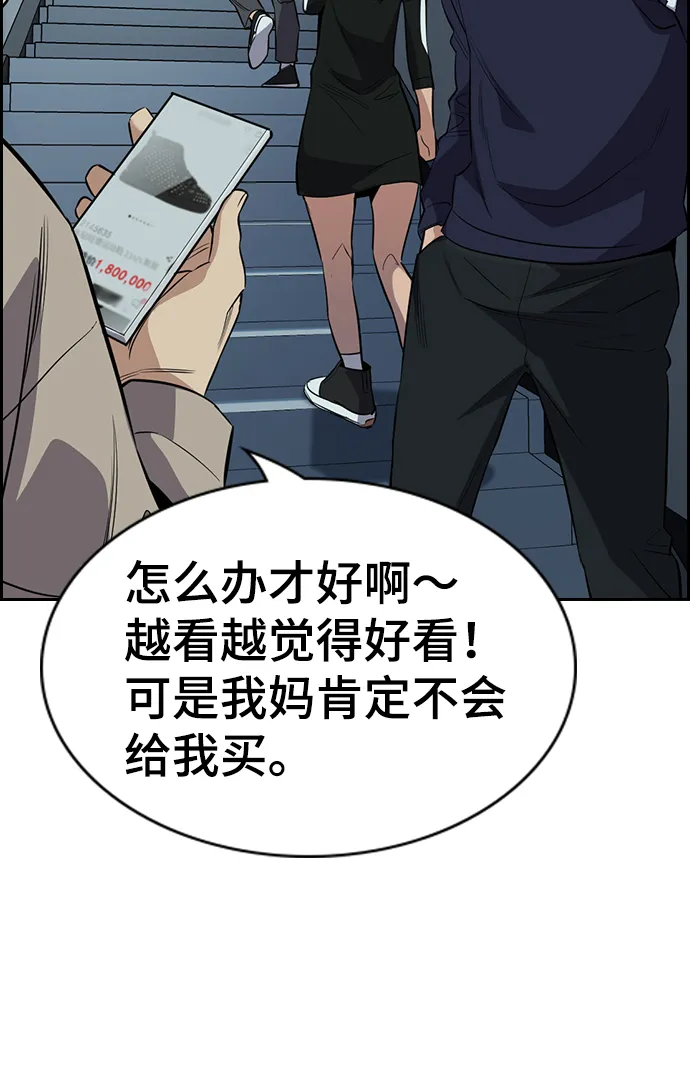 第30话 第18页