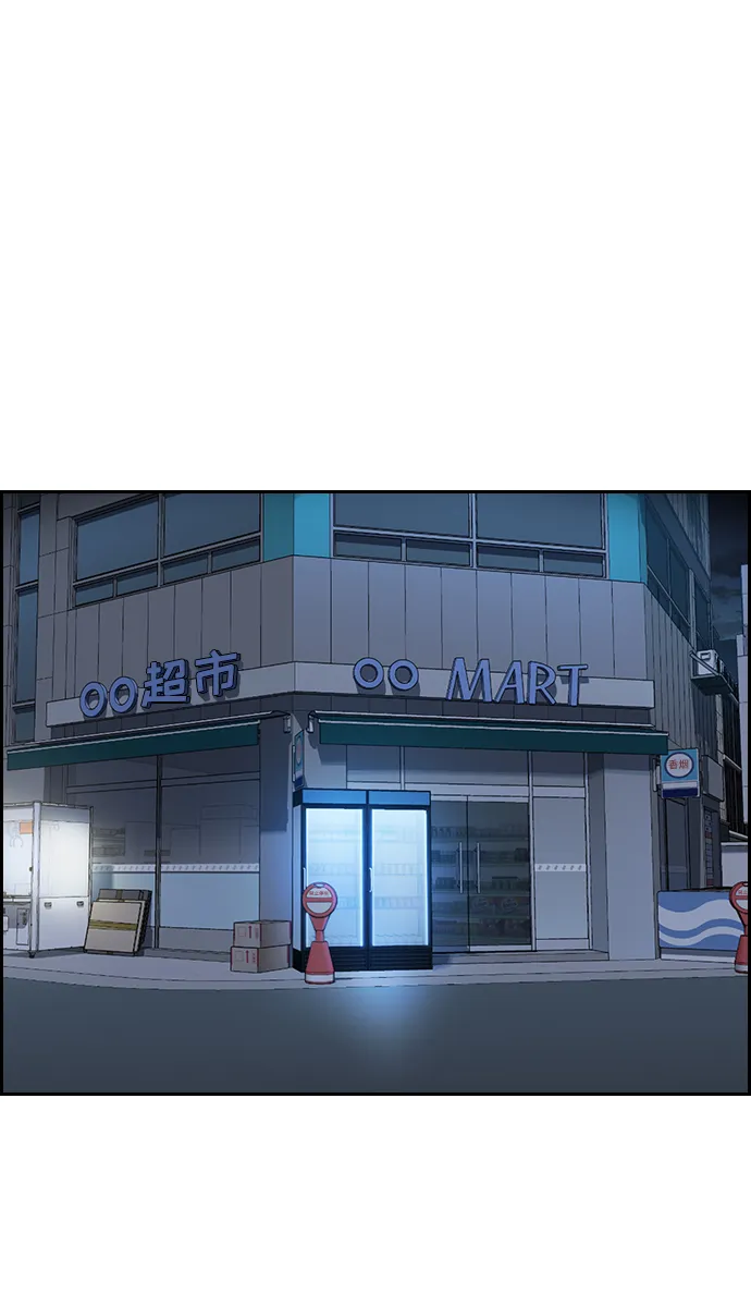 第30话 第20页