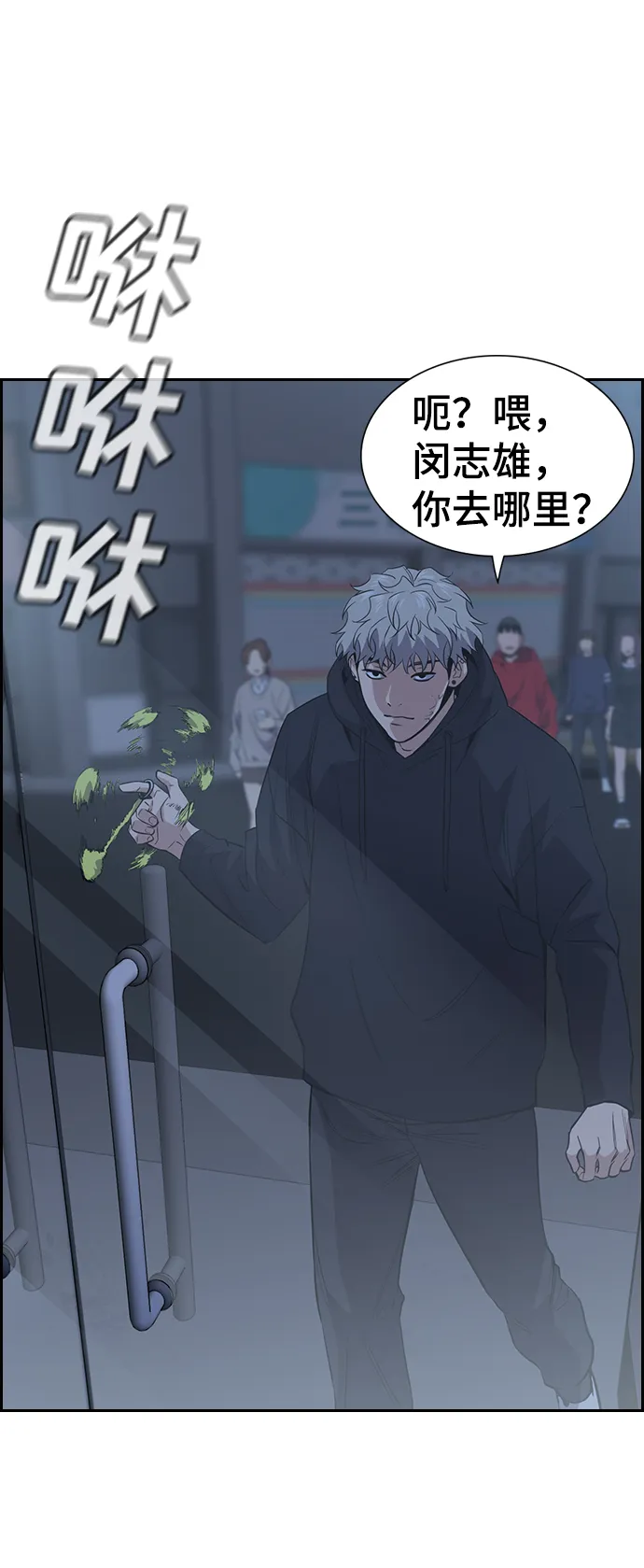 第30话 第22页