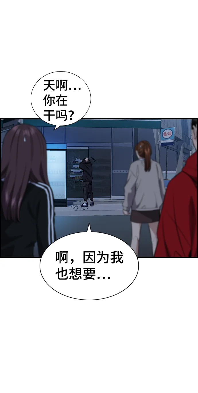 第30话 第25页