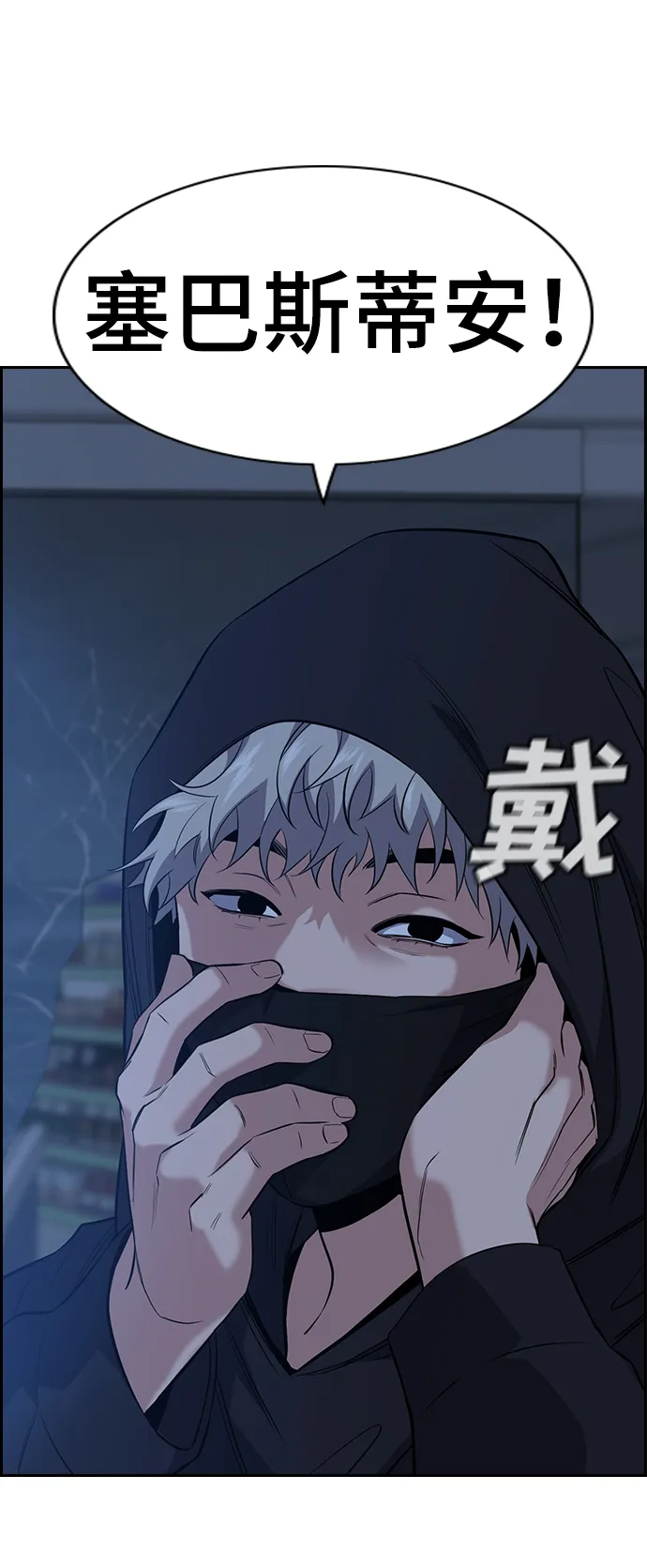 第30话 第26页