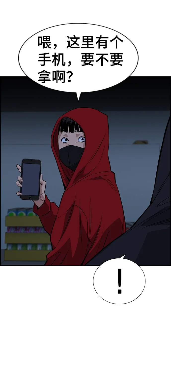 第30话 第30页
