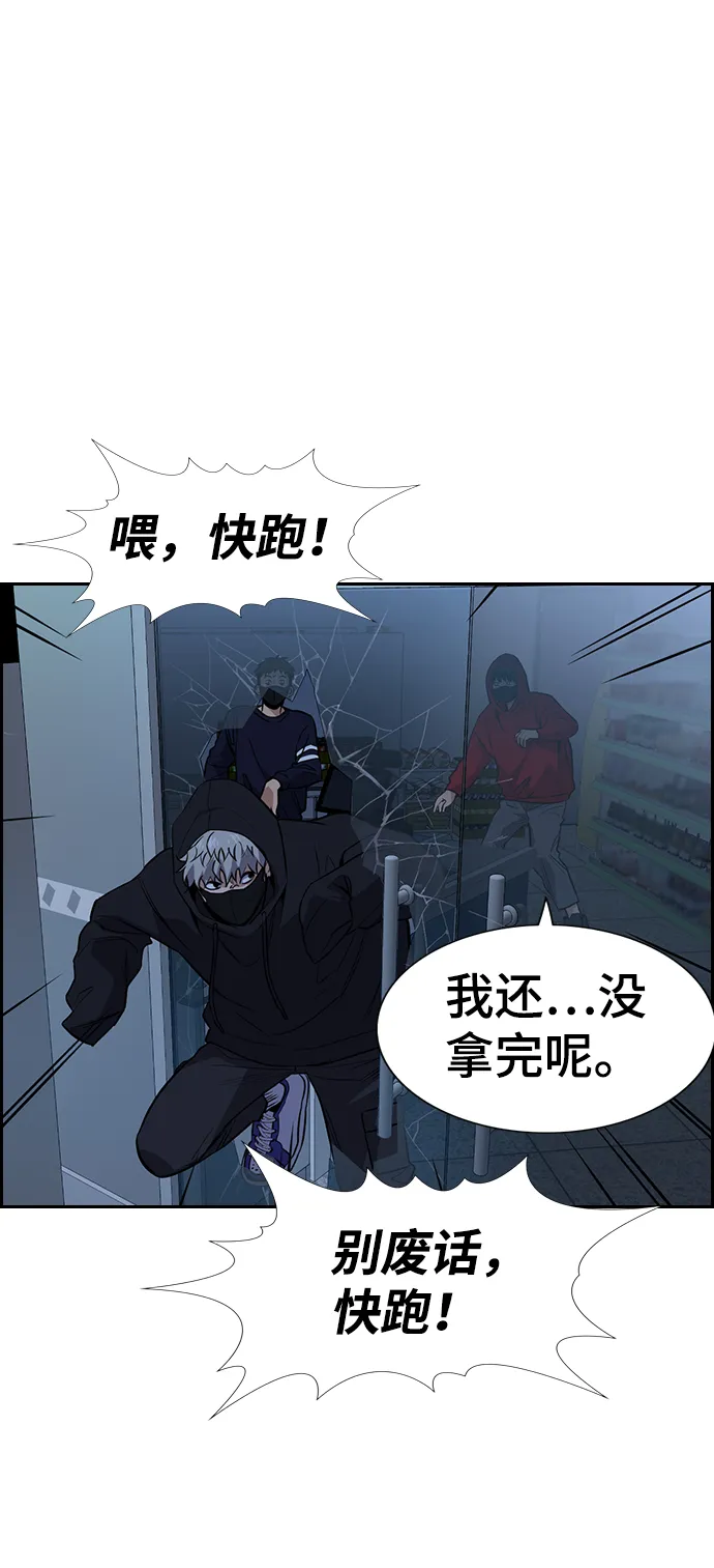 第30话 第32页