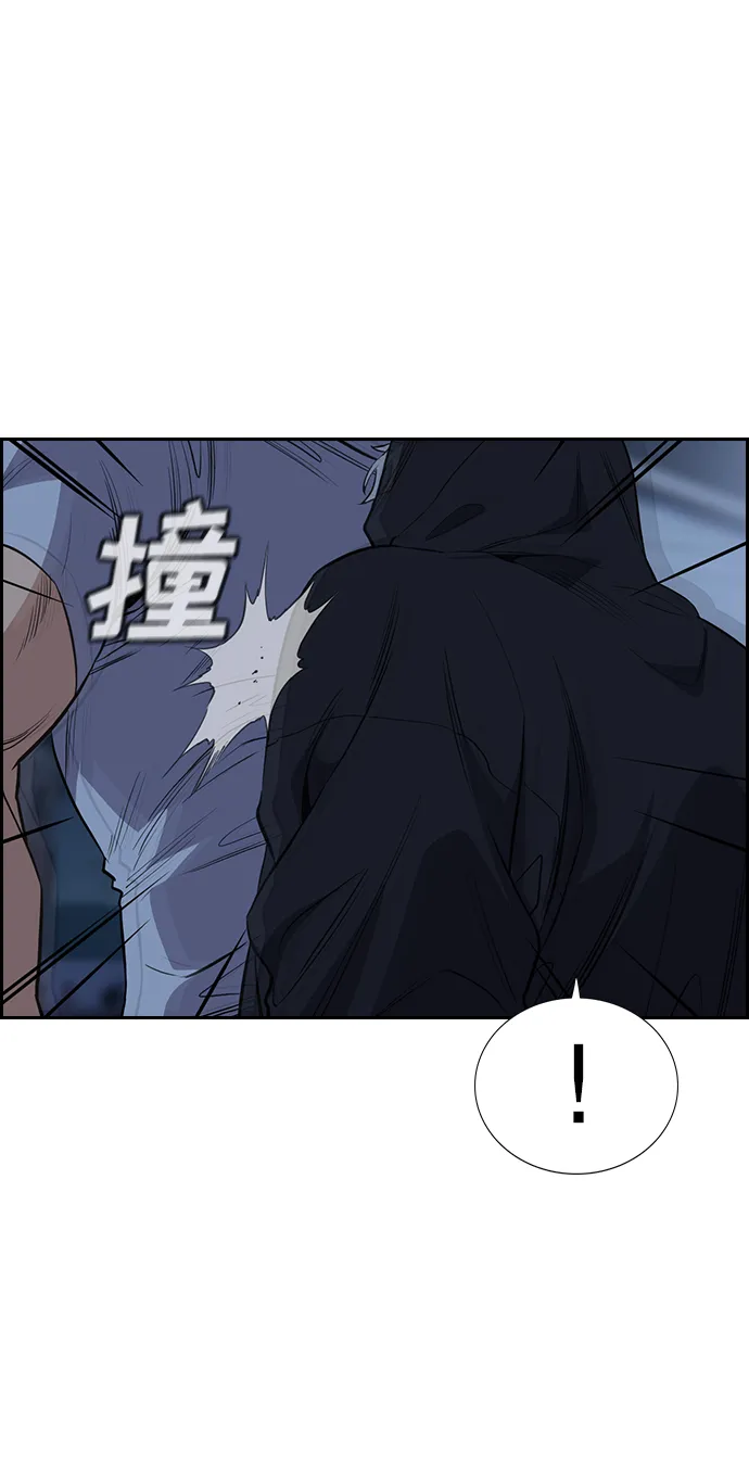 第30话 第33页