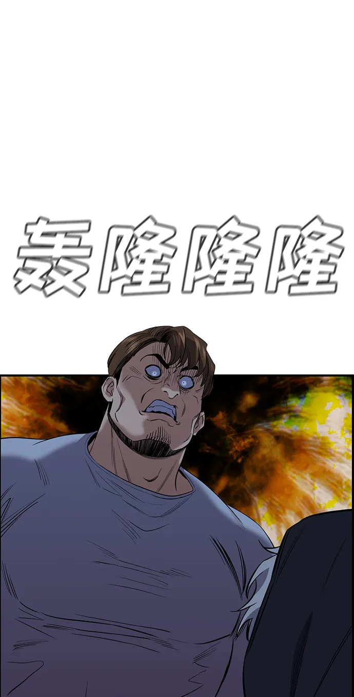 第30话 第34页
