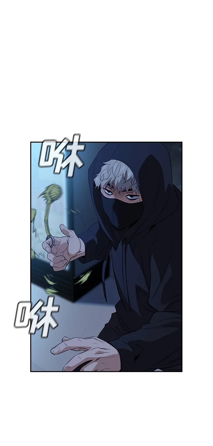 第30话 第37页