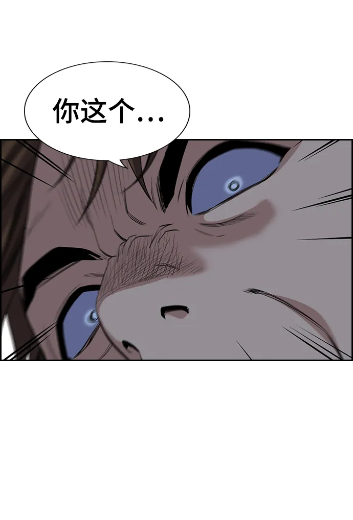 第30话 第40页