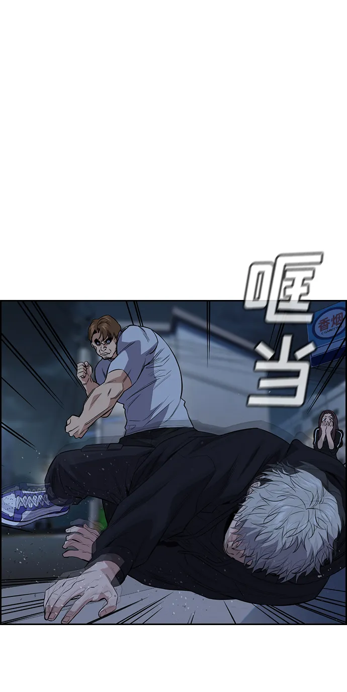 第30话 第42页