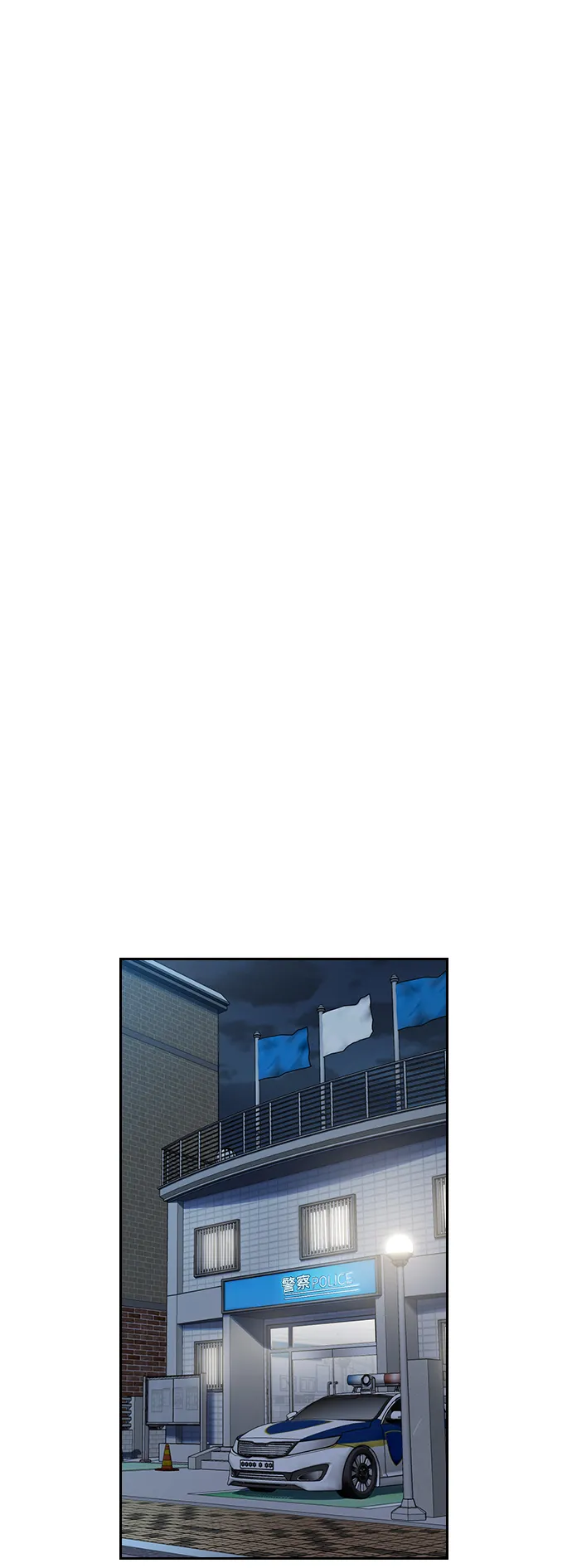第30话 第45页