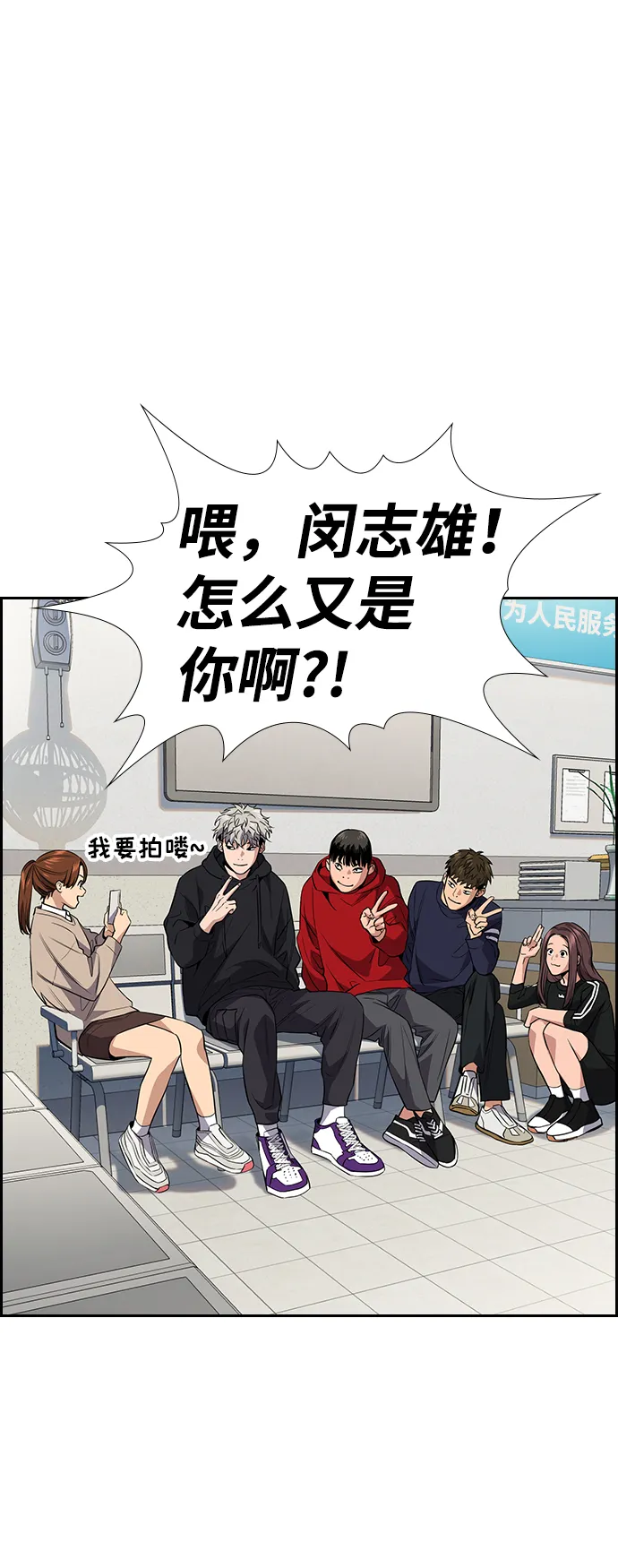 第30话 第46页