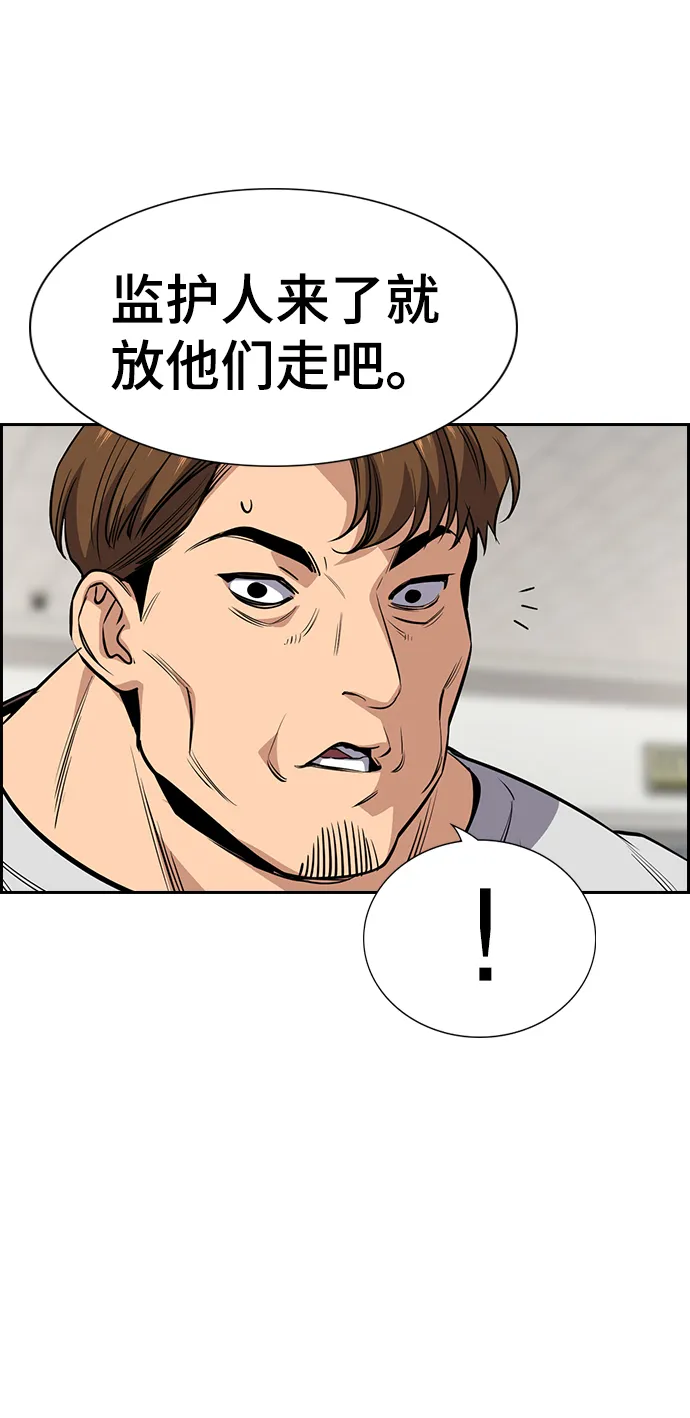 第30话 第50页
