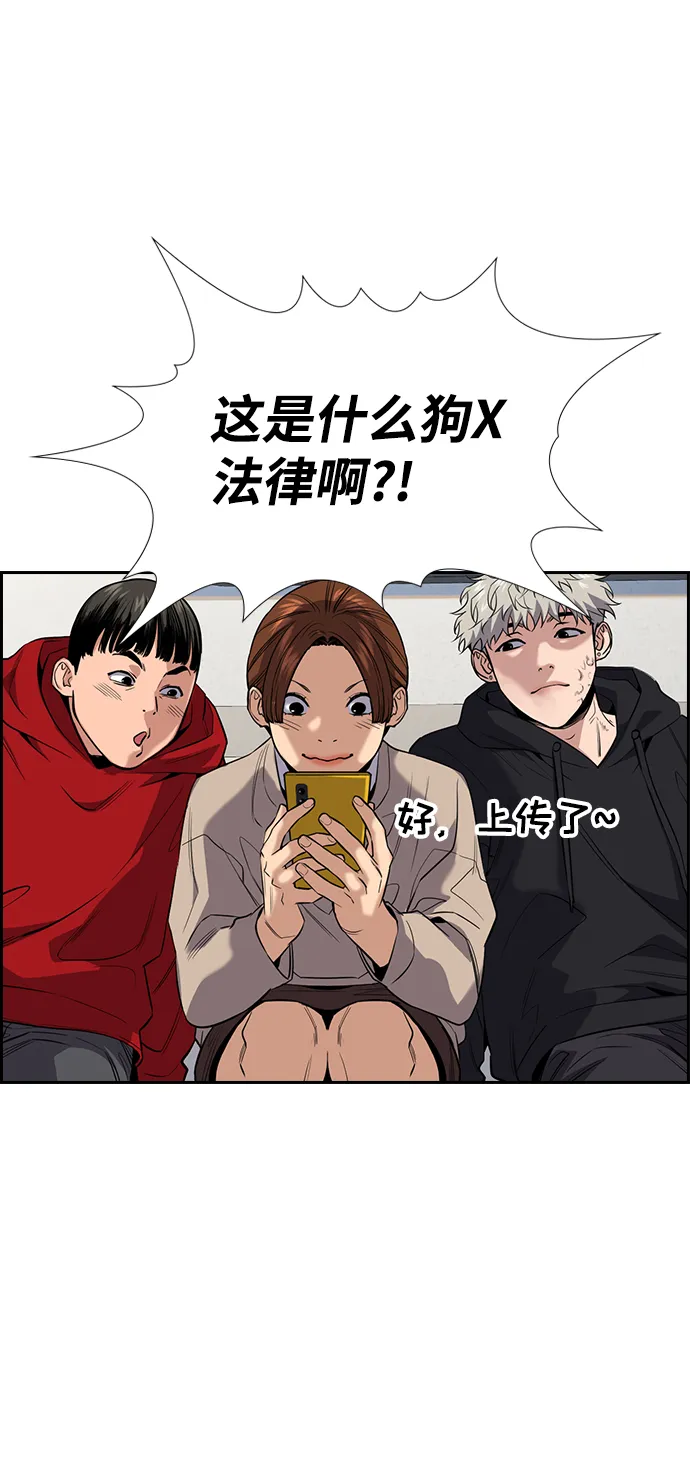 第30话 第54页