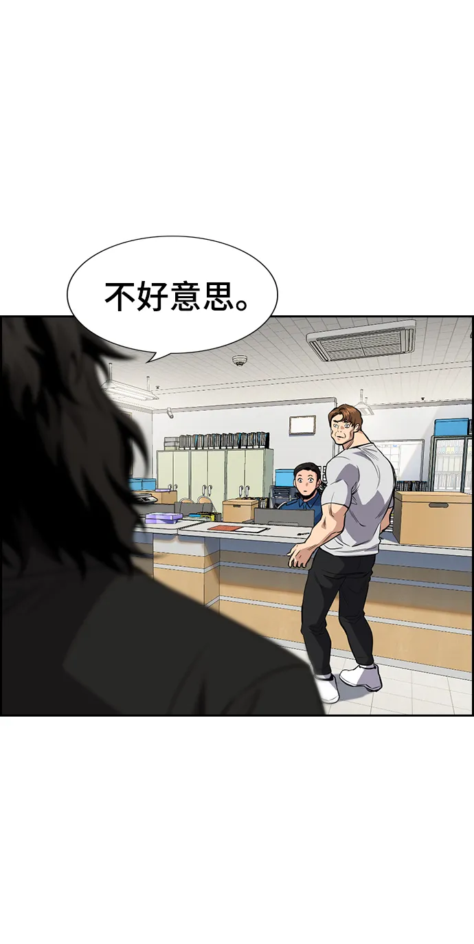 第30话 第57页