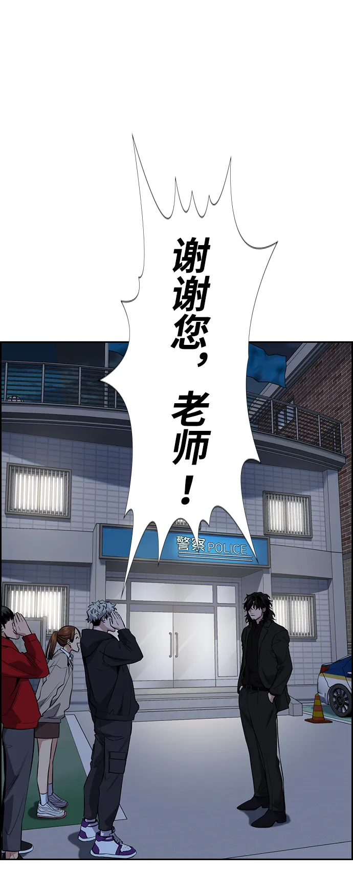 第30话 第60页