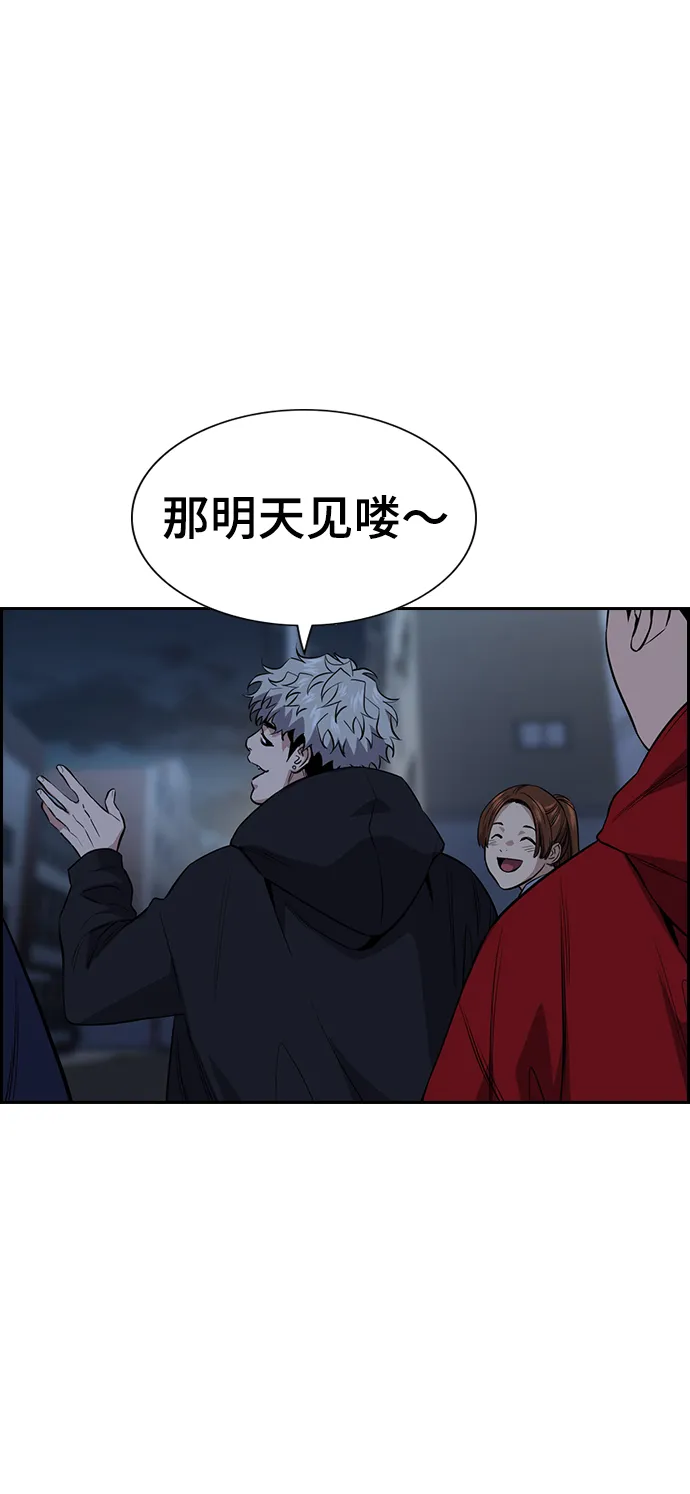 第30话 第61页
