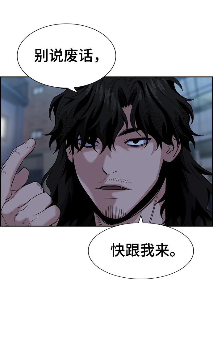 第30话 第62页
