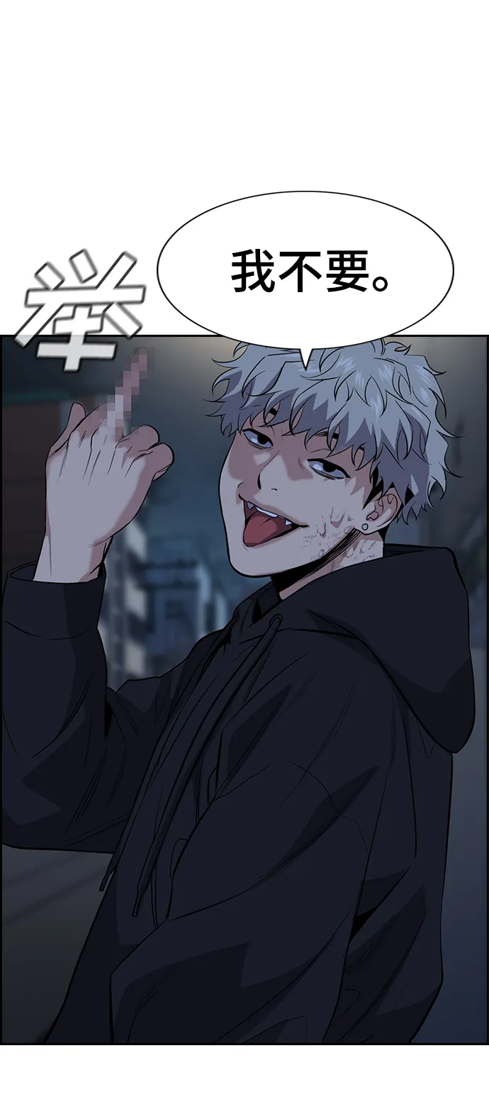 第30话 第63页