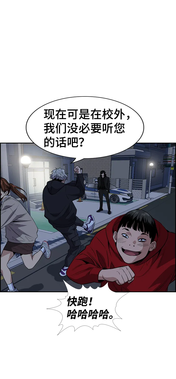 第30话 第64页
