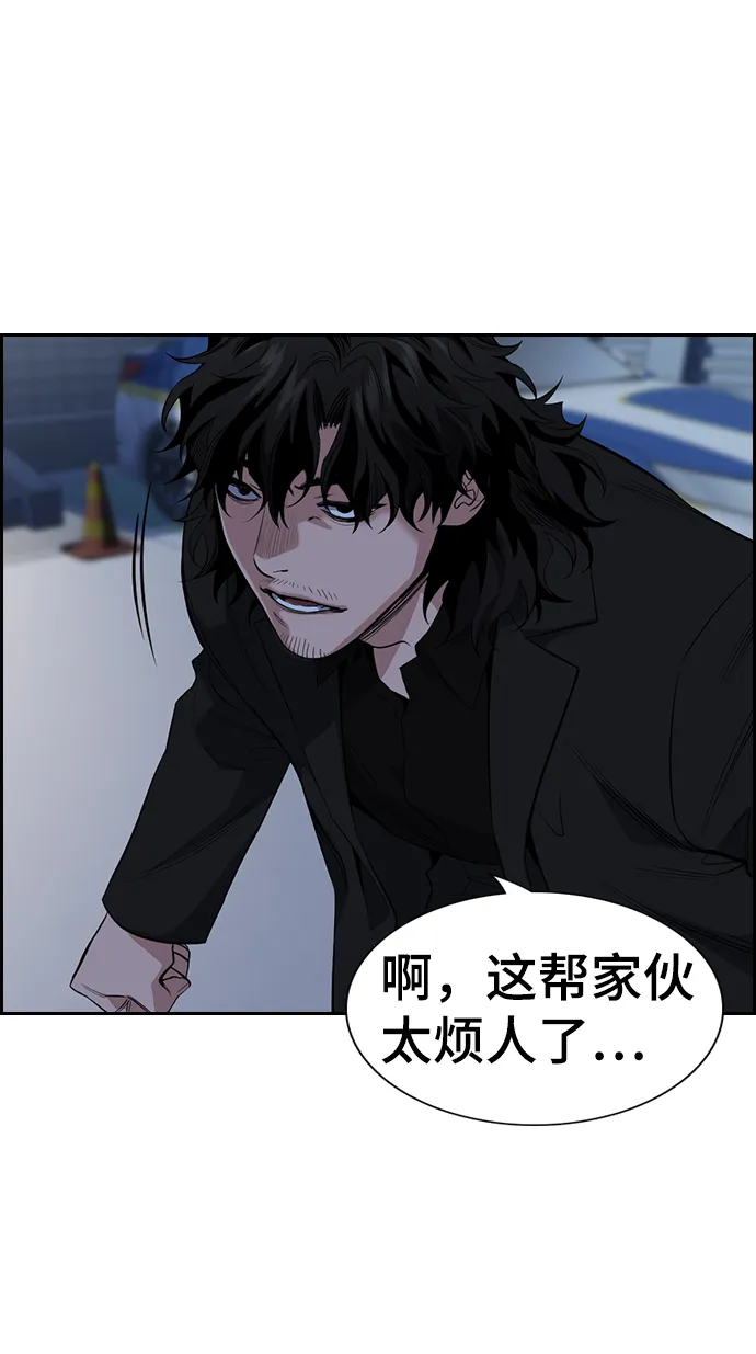 第30话 第65页