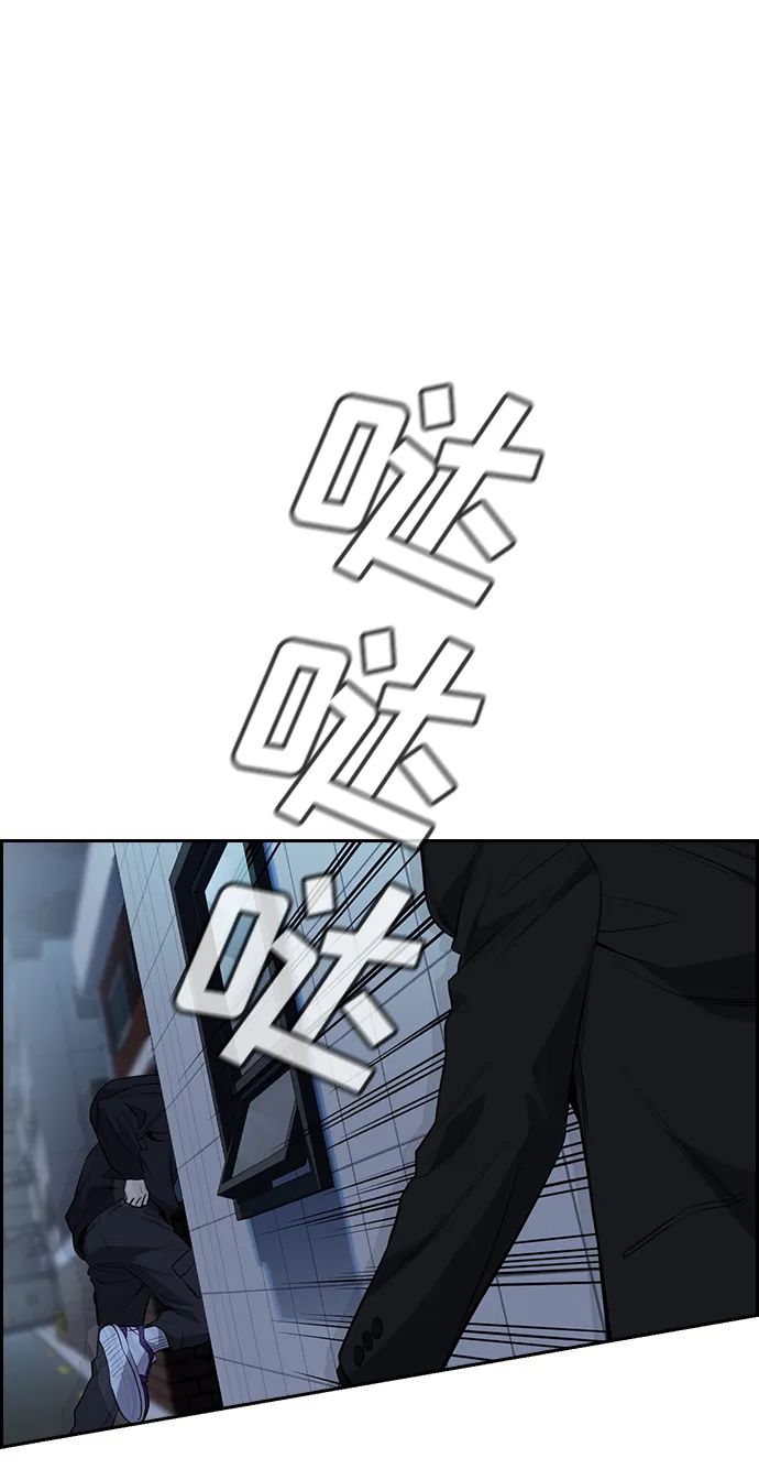 第30话 第66页