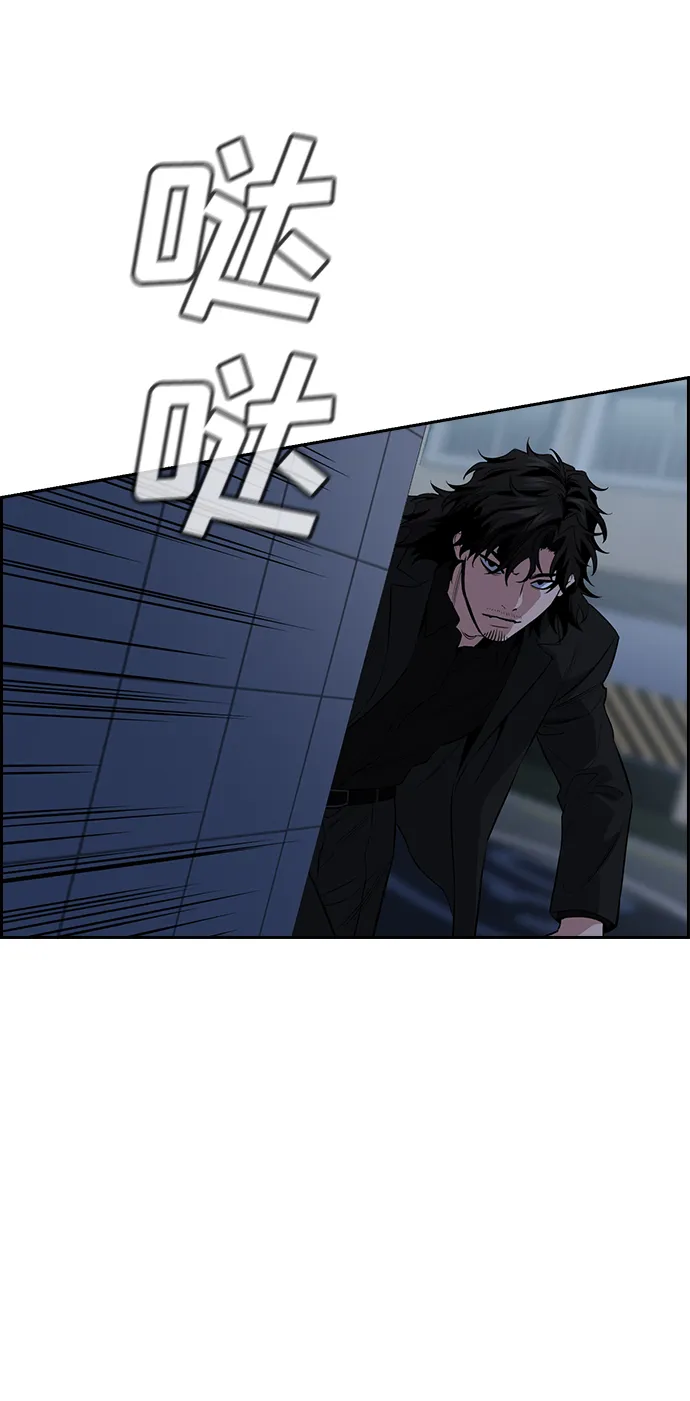 第30话 第67页