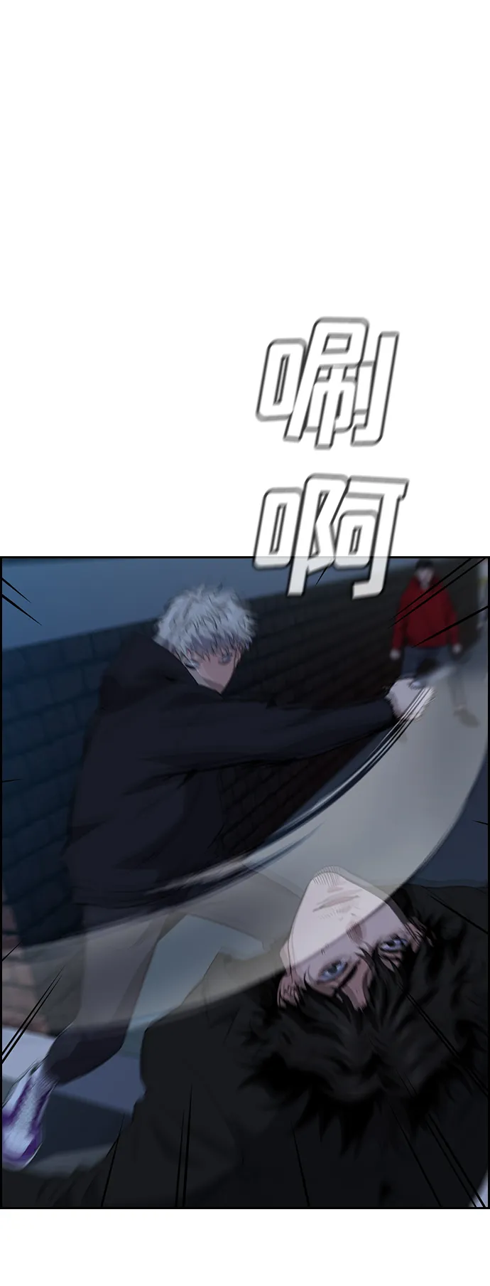第30话 第69页