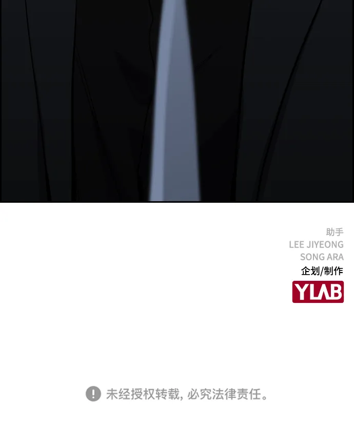 第30话 第73页
