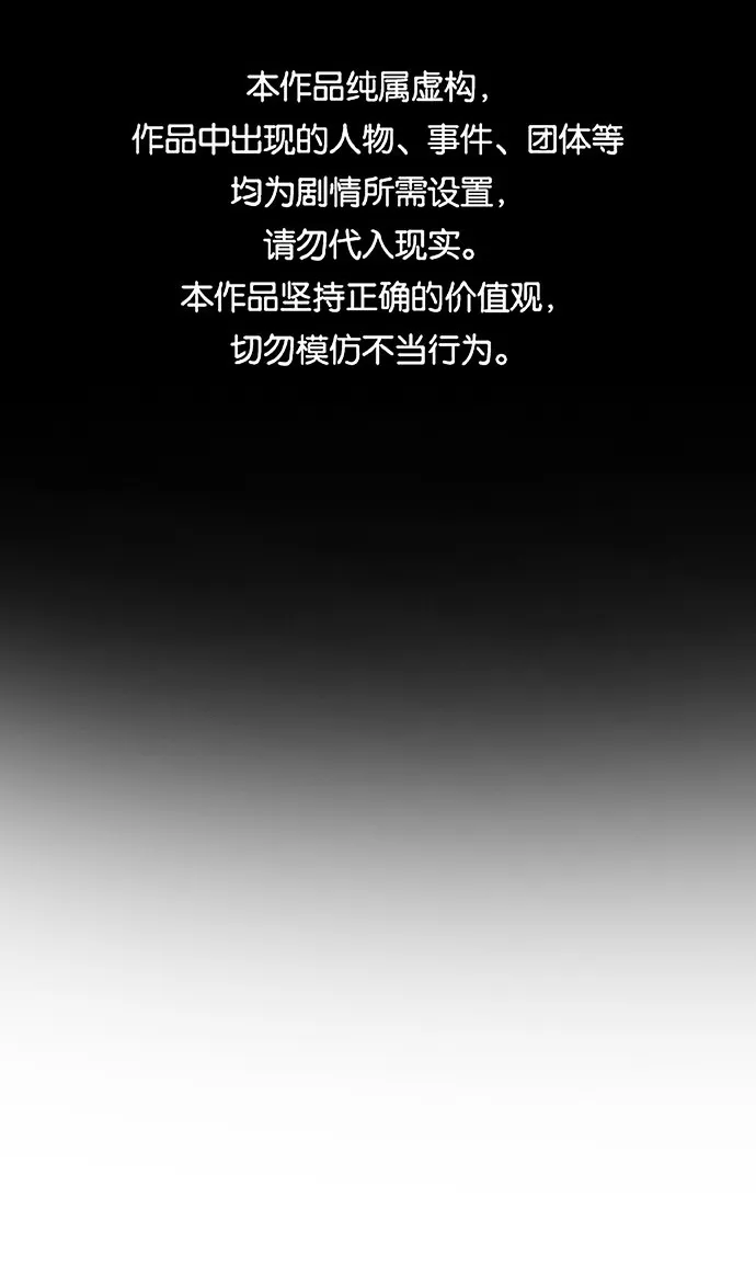 第34话 第1页