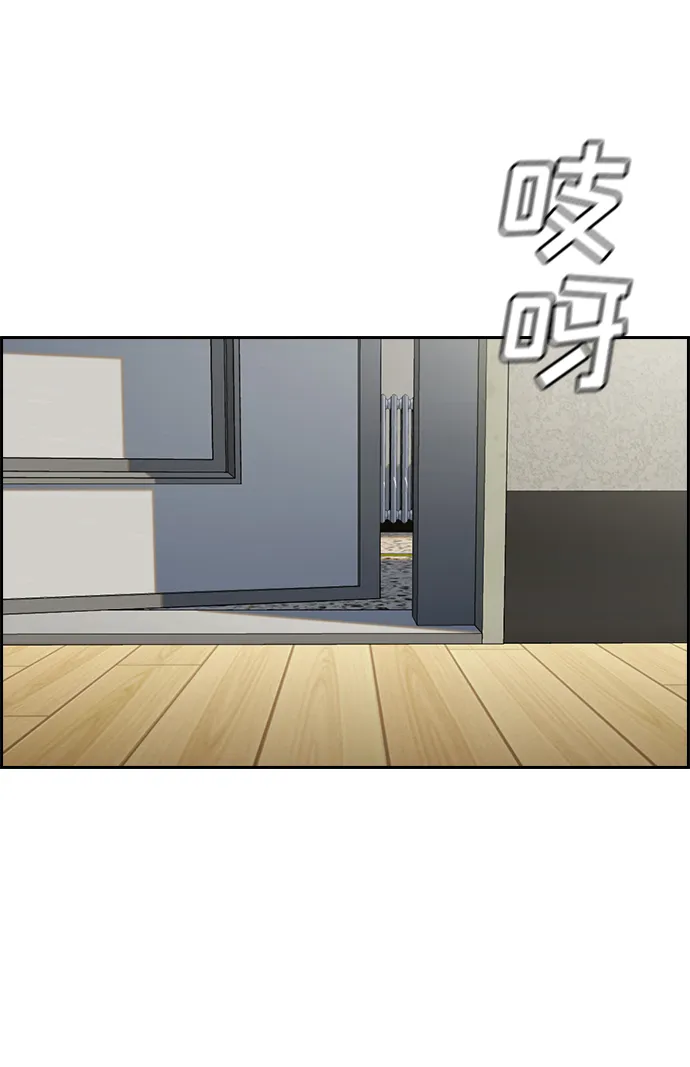 第34话 第5页