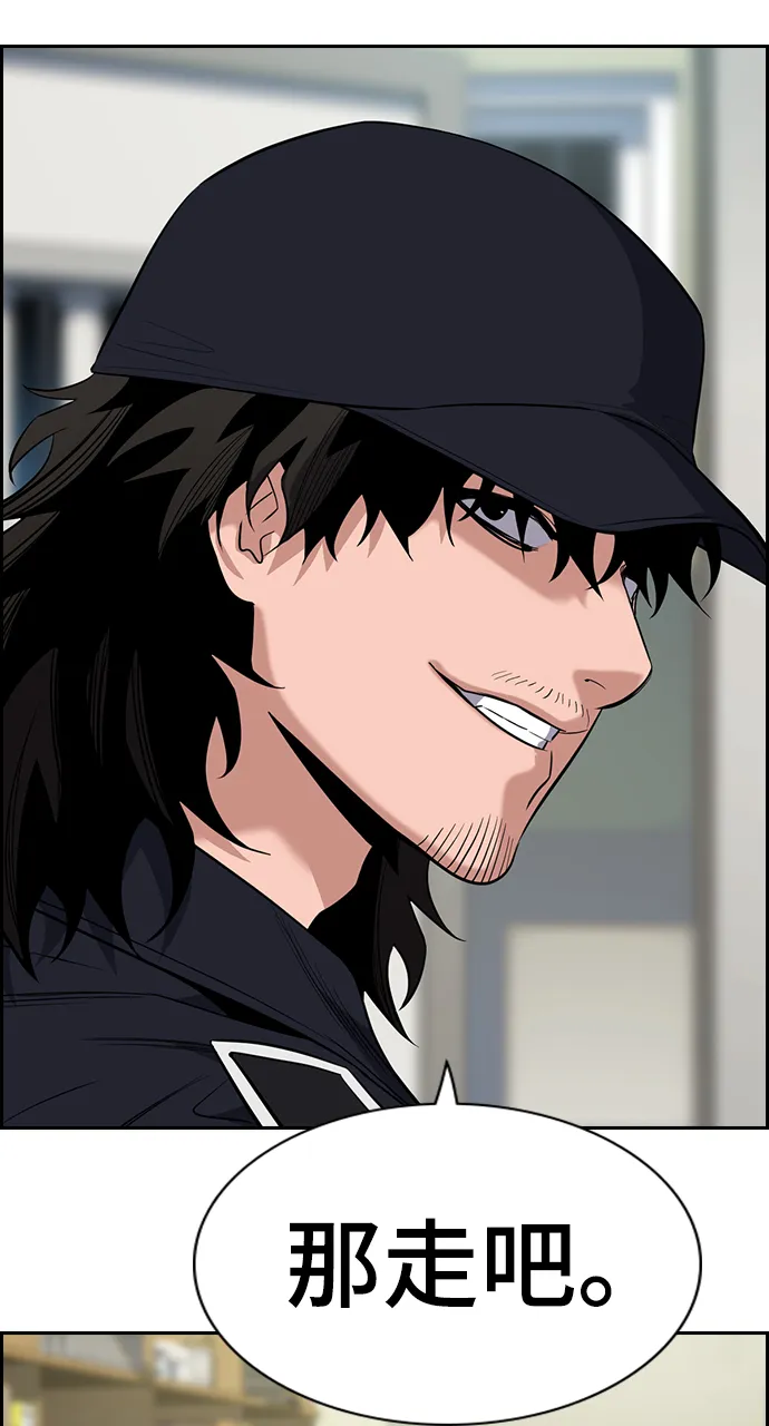第34话 第7页