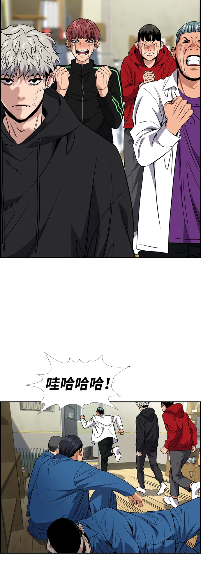 第34话 第8页
