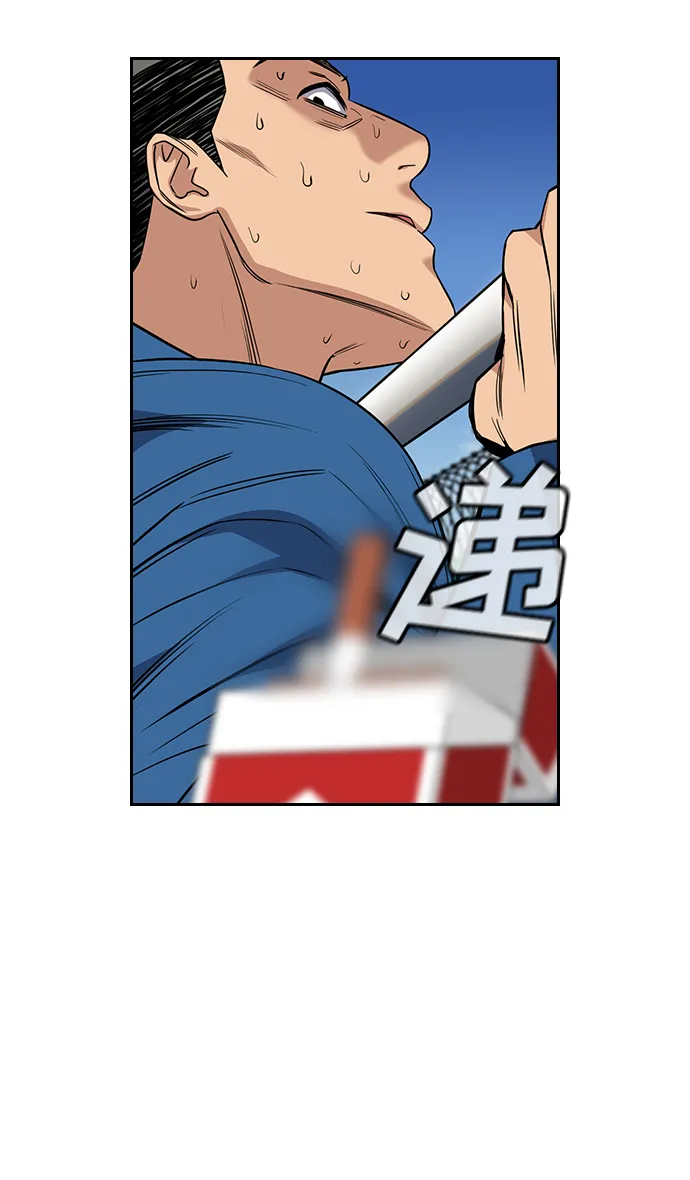 第34话 第16页