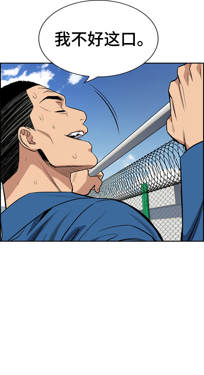 第34话 第19页