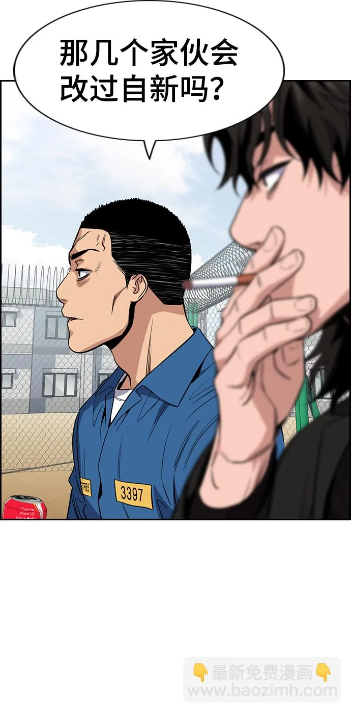 第34话 第22页