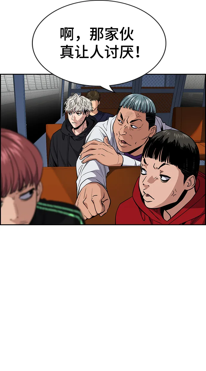第34话 第25页