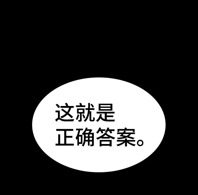 第34话 第27页