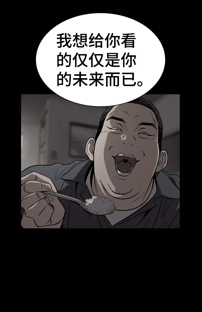 第34话 第31页