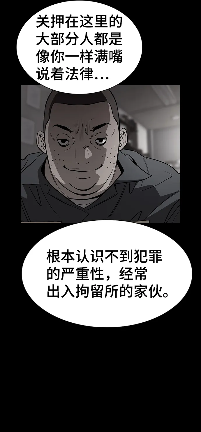 第34话 第32页