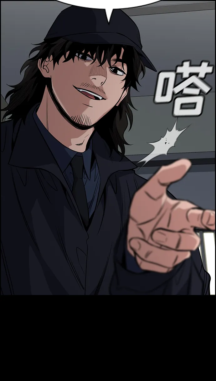 第34话 第34页