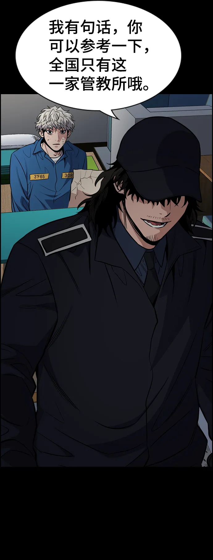 第34话 第36页