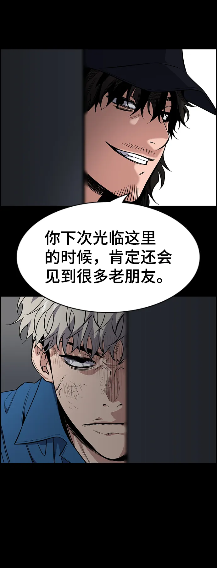 第34话 第37页