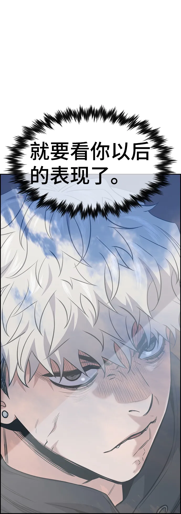 第34话 第39页