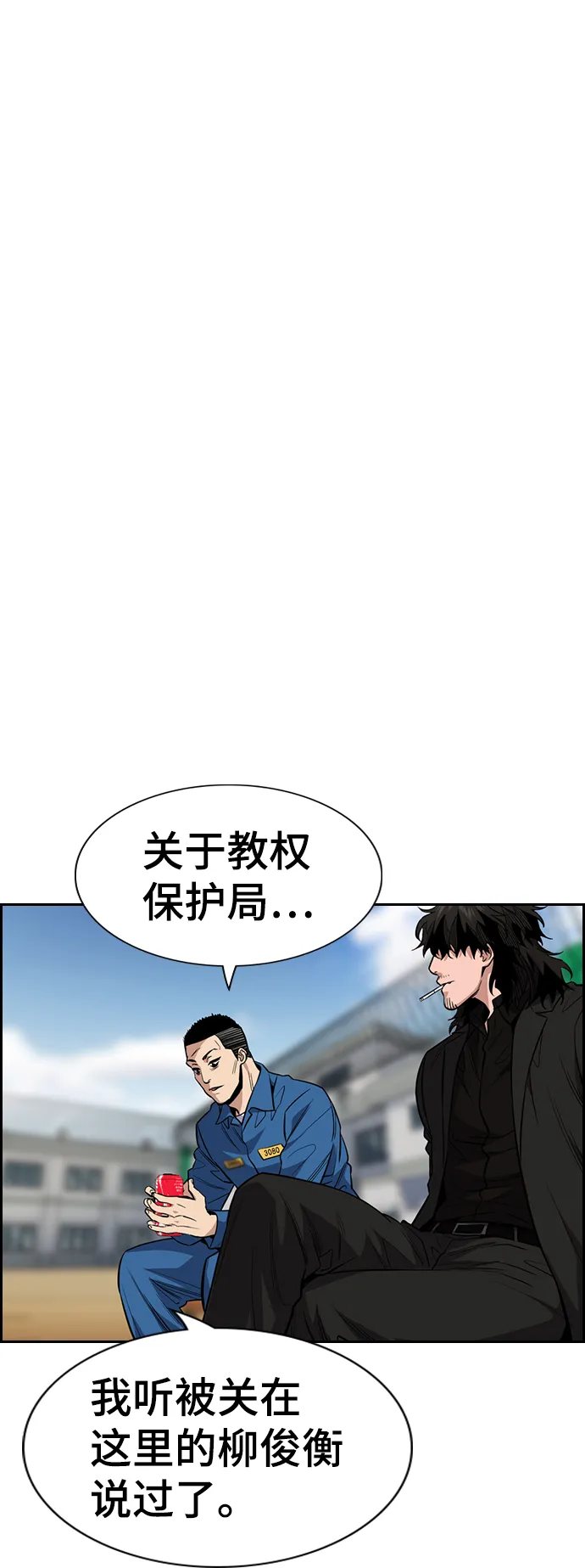 第34话 第40页