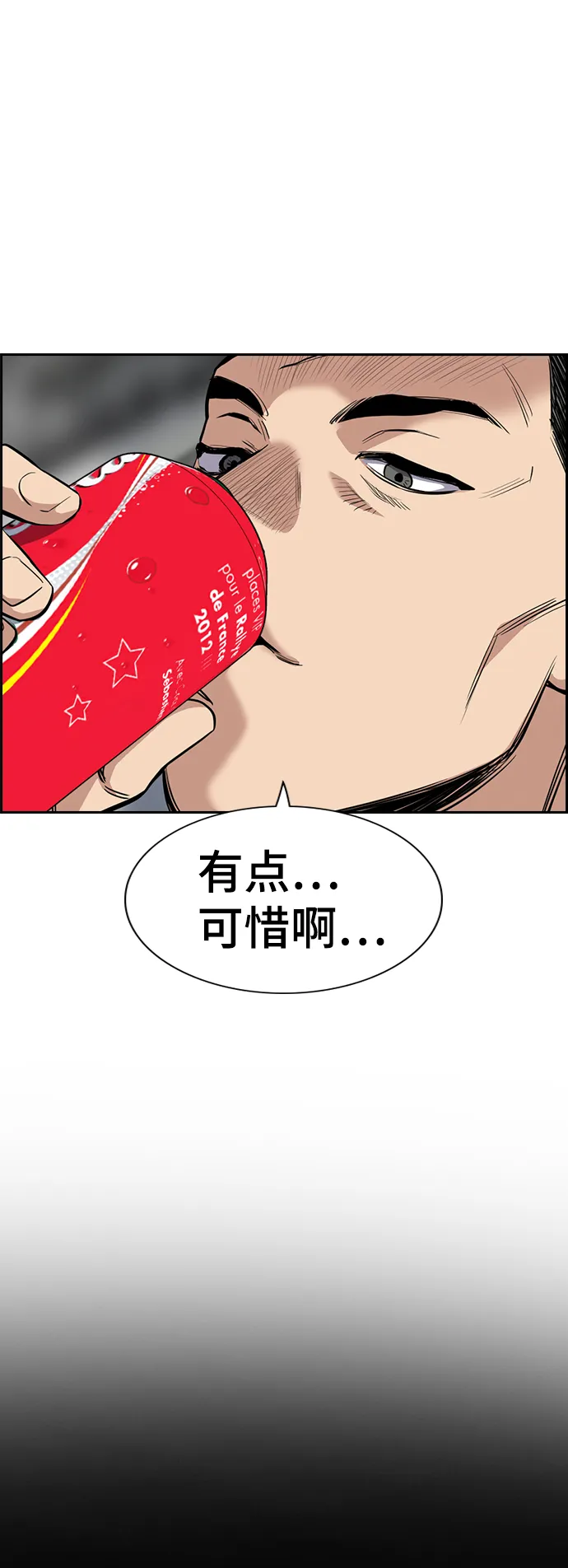 第34话 第41页