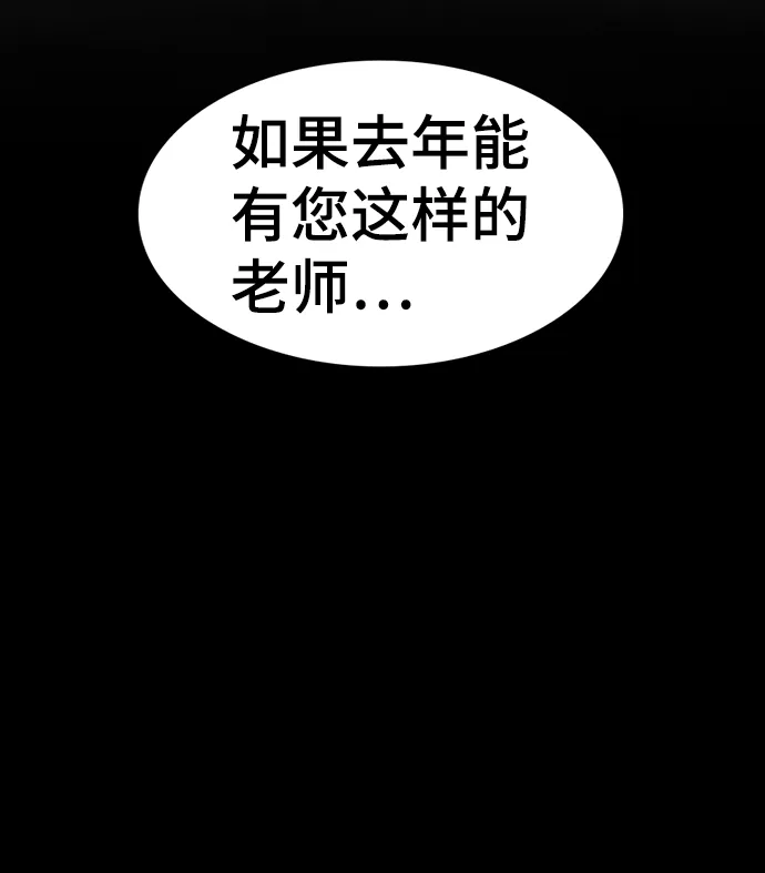第34话 第42页